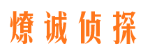 云城市婚外情调查